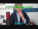 【ニンポー】あ。2023年12月6日