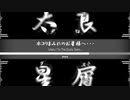ホコリまみれのお星様へ・・・/To The Dusty Stars...【Utars】