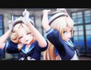 つかさ式ジャーヴィスとジェーナスでデビルじゃないもん【MMD艦これ】