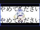 【шτ人ヵ】やlめlてlくlたl゛lさlい【κ.n】
