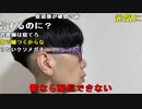 【ニンポー】だめだ。2023年12月14日
