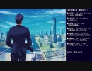 【PS】リフレインラブ 初見実況プレイ ＊結城蘭編＊ part7【ADV】(2023/12/13 ニコ生アーカイブ)【最終回】