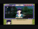 【続･御神楽少女探偵団】猟奇事件に幕を下ろそう。18【実況】
