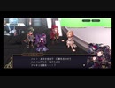 超時空猫？アナザーエデン実況part.1616