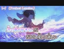 【 ニコカラ 】 レイ ／ Project Lumina 【 off vocal +3 】
