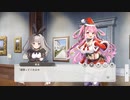 【DMM】夜を守れ！魔書と金獅子の秘密  part 1【ガルクリ】