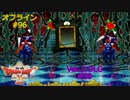 ドラクエ10 オフライン #96 【ダークレアリズム】【しにがみきぞく】 Ver2 #58 眠れる勇者と導きの盟友