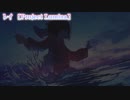【 ニコカラ 】 レイ ／ Project Lumina 【 on vocal -3 】