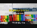 ニンポー（千代豊和）ずっとあなたが好きだった