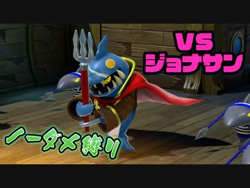 【実況】リメイク版スーパーマリオRPGをノーダメでクリアする part12