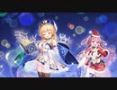 【DMM】夜を守れ！魔書と金獅子の秘密  part 2【ガルクリ】