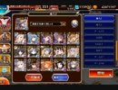 千年戦争アイギス 魔神アスタロトLv16 星4(字幕解説)