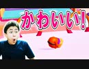 ビーンちゃんの丸々姿が可愛すぎました!【フォールガイズ】
