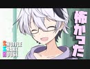 シャッフルシェアハウス＃1041【VOICEROID劇場】