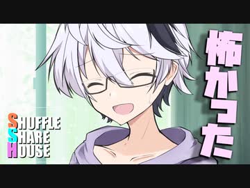 シャッフルシェアハウス＃1041【VOICEROID劇場】