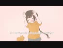 Yes！うさぎ讃歌【歌愛ユキ】/五宮
