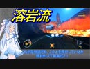 【SKYDRIFT INFINITY】#4 葵ちゃんが華麗に空を駆けて墜落する