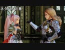 【実況】テイルズ オブ アライズその３０(ネタバレ注意)