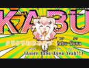 【ニコカラHD】ねねちのギラギラファンミーティング【桃鈴ねね/ホロライブ5期生】【インスト版(ガイドメロディ付)】