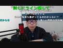 【ニンポー】クリぼっちがいよいよ不可避になってきた。2023年12月13日