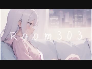 Room303/Nona(シロクマ消しゴム)feat.初音ミク