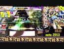 【CHUNITHM】ゆっくり達の輝き。 【一欠片より】
