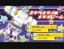 【ポケモンSV】ステラが一番似合うメテノのメテオビーム！！見た目アド最強で勝ちたいランクマ実況
