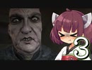 きりたんと行く精神病院 ー ボイスロイド実況【OUTLAST】#3