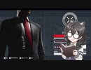 ［HITMAN3］花火っていいですよねその6　北海道〖Cevio Ai実況　花隈千冬〗