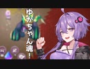 【Crystarise】私達、可愛い箱庭ゲーで癒されます#6【ボイスロイド実況】【ゆっくり実況】