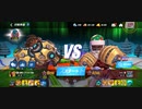 99%ΩTティトゥスCNEIスタン不可1全回避最速プリテンダーMAXファンタジーアッパー1R圧倒的勝利