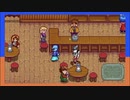 【STARDEW VALLEY】ふたりで農場生活はじめました【西三計画】part29
