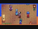 【STARDEW VALLEY】ふたりで農場生活はじめました【西三計画】part31