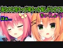 【ハミダシクリエイティブ(エロゲ)】284　テンションの低さと相反する攻撃力の高さ【まどそふと】