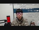 【ニンポー】デモの反省会してご飯食べる。2023年12月13日