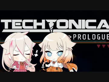 平和な地下工場建設！【Techtonica Prologue × IA & ONE】