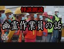 【妖怪おやじむすめの怪談朗読部屋】VTuber洒落恐朗読「あの人」【怖い話・作業用・睡眠用・男性ボイス】
