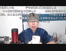 【ニンポー】弱者男性の慟哭。2023年12月9日