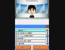 ウーロンちゃ島のMIIニュース - 心霊写真!?