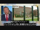 CIAの科学者はCOVID-19が実験室起源であると考え、後に覆され、一体何が起こったのか？