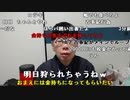 【ニンポー】つらい。2023年12月12日