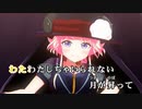 【ニコカラHD】What an amazing swing【角巻わため/ホロライブ4期生】【On vocal】