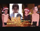 オリジナル小説朗読「生徒会のクリスマス」ゆっくりボイス