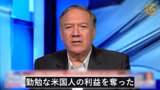 中共 研究資金の提供で知的財産を盗み、寄付金を通じて仲間を取り込み、米大学に影響力を及ぼす