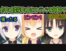 【千恋万花(エロゲ)】151　選択肢を選んで美少女達と仲良くなっちゃおう！【ゆずソフト】