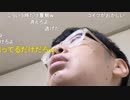 ニンポー（千代豊和）僕がギャンブル出来ない理由