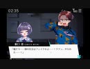【実況】怪奇！開けてはいけない扉卍 END