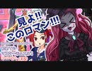 【遊戯王マスターデュエル】ビスク・ドールちゃんと行く初めてのマスターデュエル！（ガイド付き）#89【VOICEVOX実況プレイ】