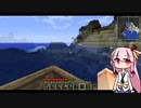 【Minecraft】茜色の工業奔放誌#027【ソフトウェアトーク実況】