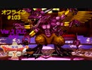 ドラクエ10 オフライン #103 創造神マデサゴーラ 1 奈落の門3 悠久の回廊6 Ver2 #65 眠れる勇者と導きの盟友